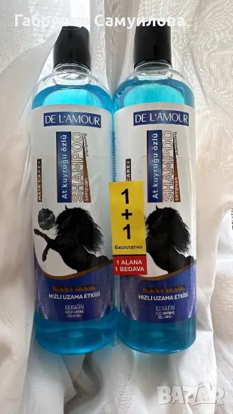 Конски шампоани , снимка 1