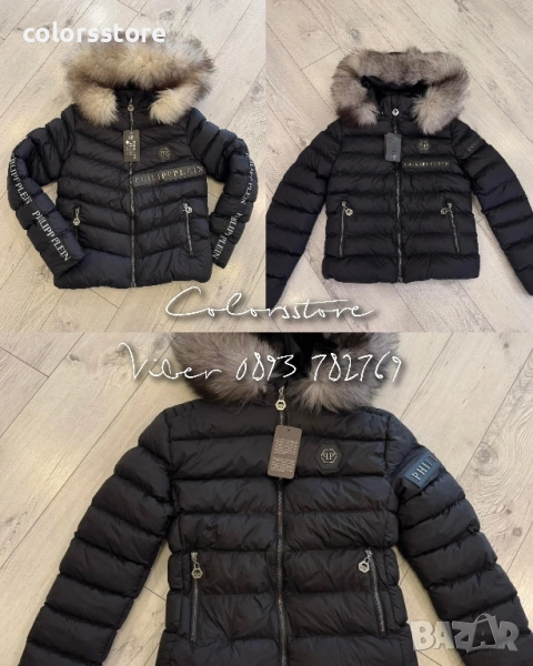 Дамско зимно яке Pfilipp Plein/IM67h, снимка 1