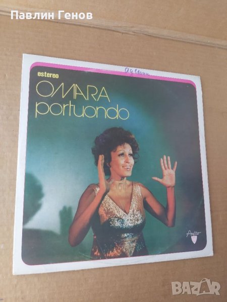 Грамофонна плоча Омара Портуондо , Omara Portuondo, снимка 1