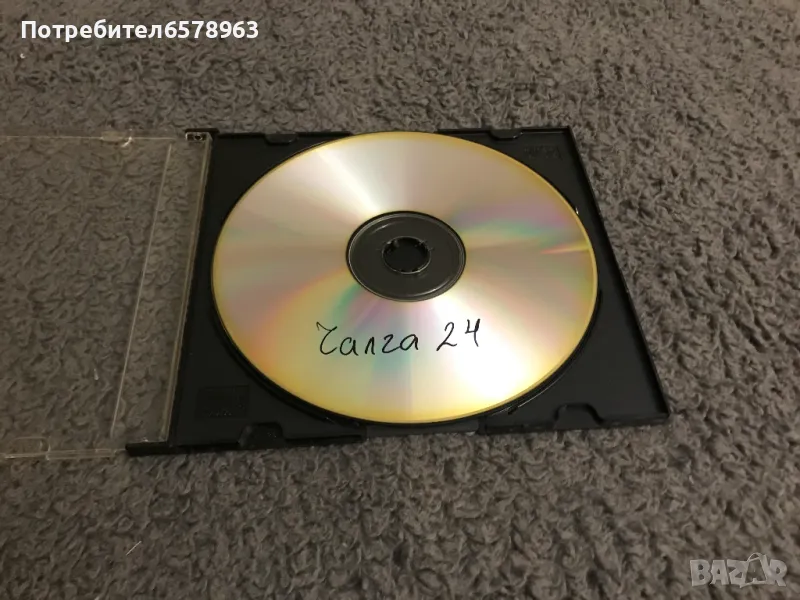 Чалга , снимка 1