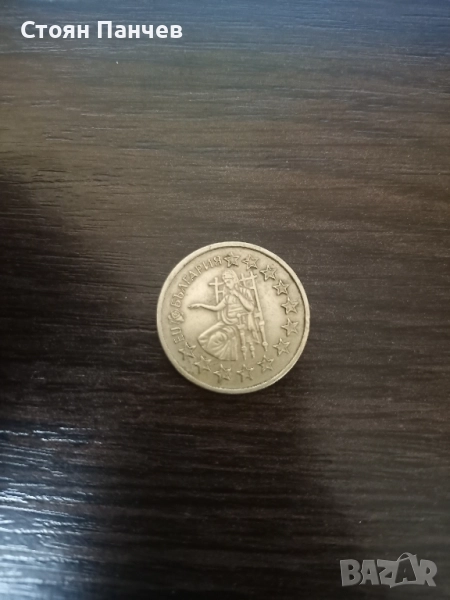 Юбилейна монета 50ст. България в Европейския съюз 2005г., снимка 1