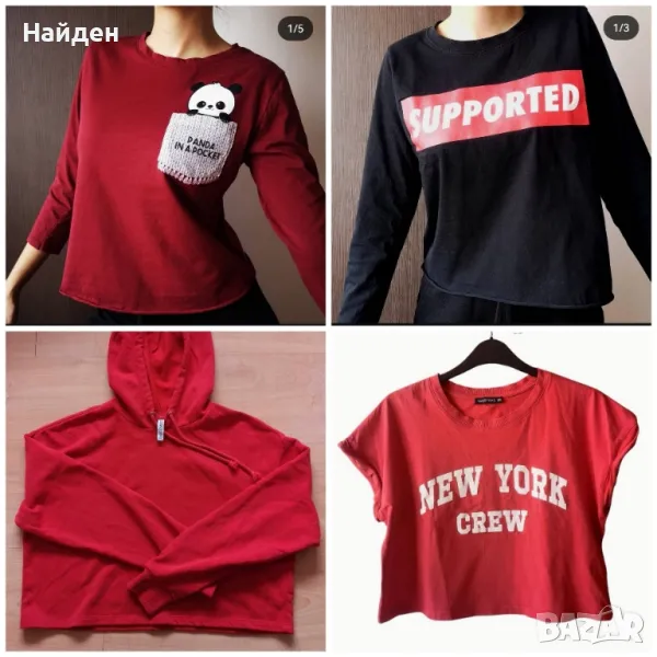 Дрехи за момиче размер XS/S , снимка 1