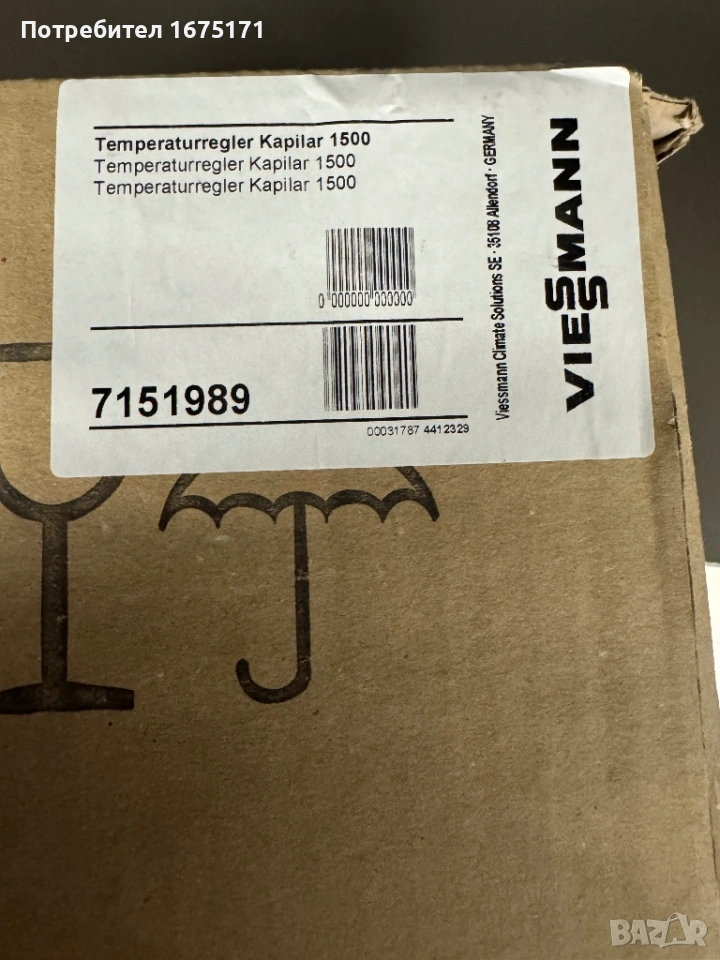 Термостат Viessmann 7151989 , снимка 1