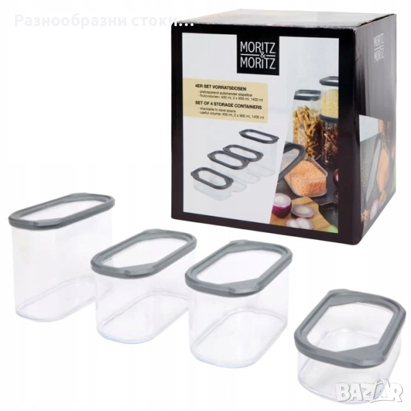 Комплект от 4 Кутии за Съхранение (Нови), снимка 1