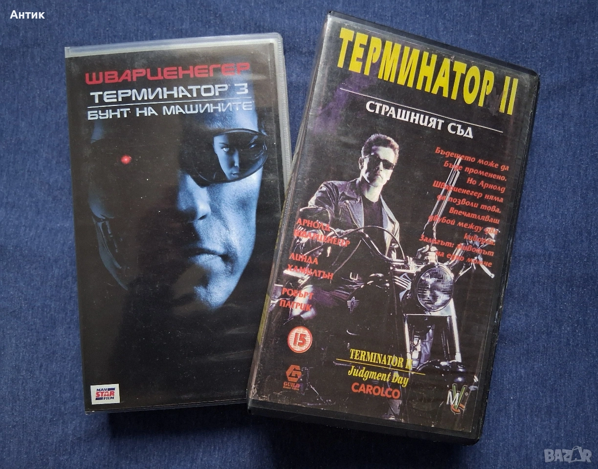 Видеокасети VHS Терминатор 2 - 3 Част, снимка 1