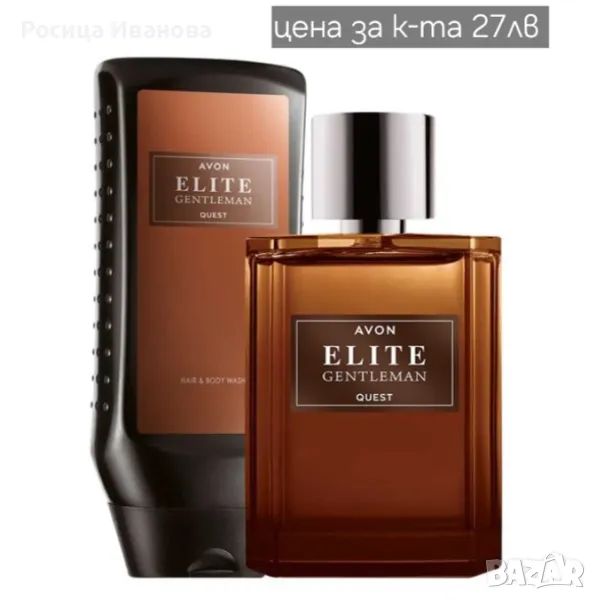 Мъжки комплект парфюм и душ гел за коса и тяло , снимка 1