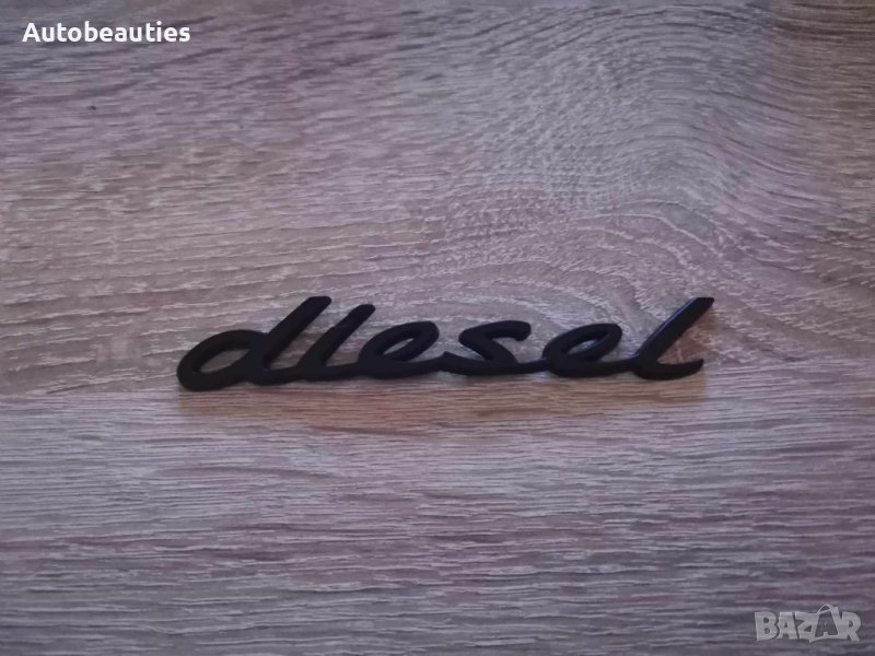 черни емблеми лога Порше Porsche Diesel Дизел, снимка 1