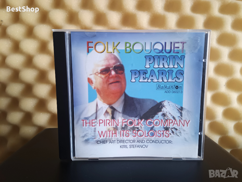 Фолклорен букет Пирински бисери, снимка 1