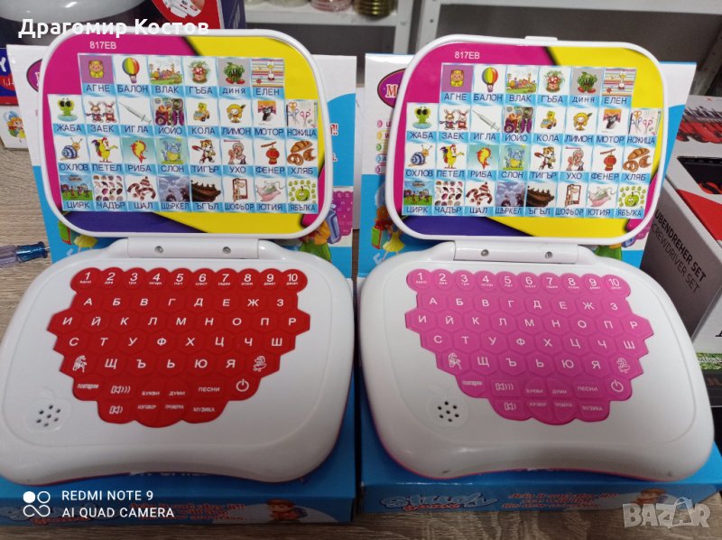 Детски лаптоп, снимка 1