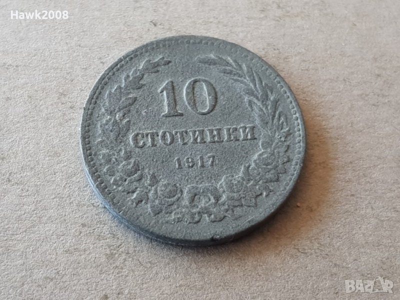 10 стотинки 1917 година Царство БЪЛГАРИЯ монета цинк 23, снимка 1