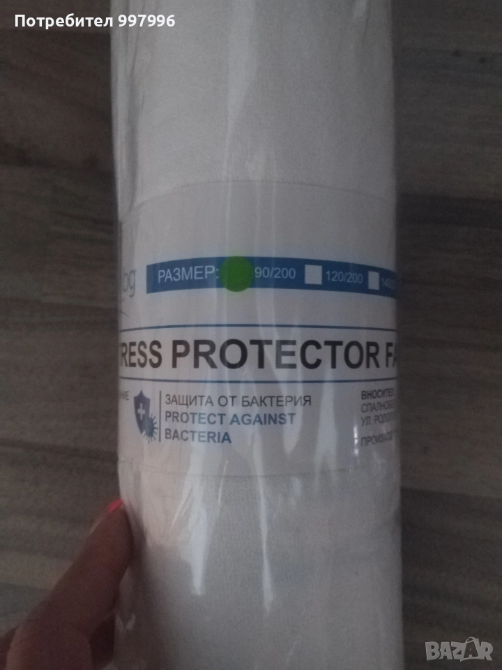 2бр. непромокаем протектор-90/200см, снимка 1