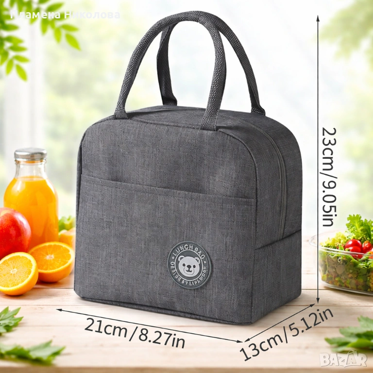 Термочанта Lunch Box – Идеалният избор за обяд, пикник и пътуване!, снимка 1