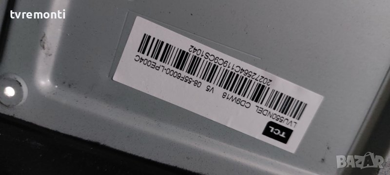 LED подсветка за дисплей LVU550NDEL за телевизор TCL модел 55EP644, снимка 1