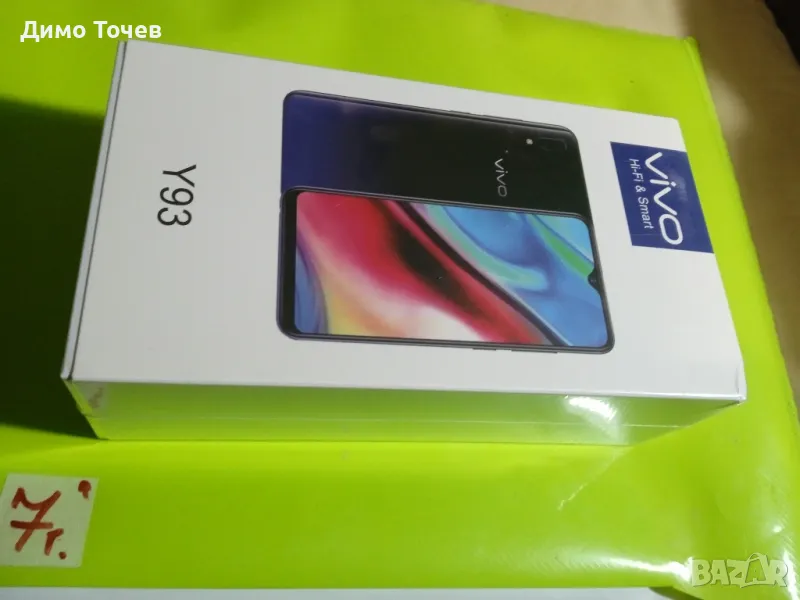 Нов заводски запечатан телефон VIVO-Y93, снимка 1
