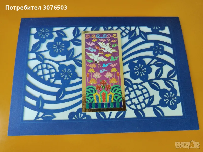 South Korea , снимка 1