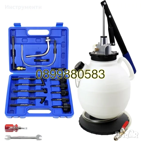 Ръчна помпа за наливане  на масло в скоростни кутии и диференциали 7.5л Hawek, снимка 1