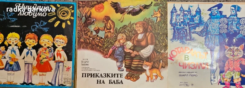Грамофонни плочи с детски приказки и песни, снимка 1