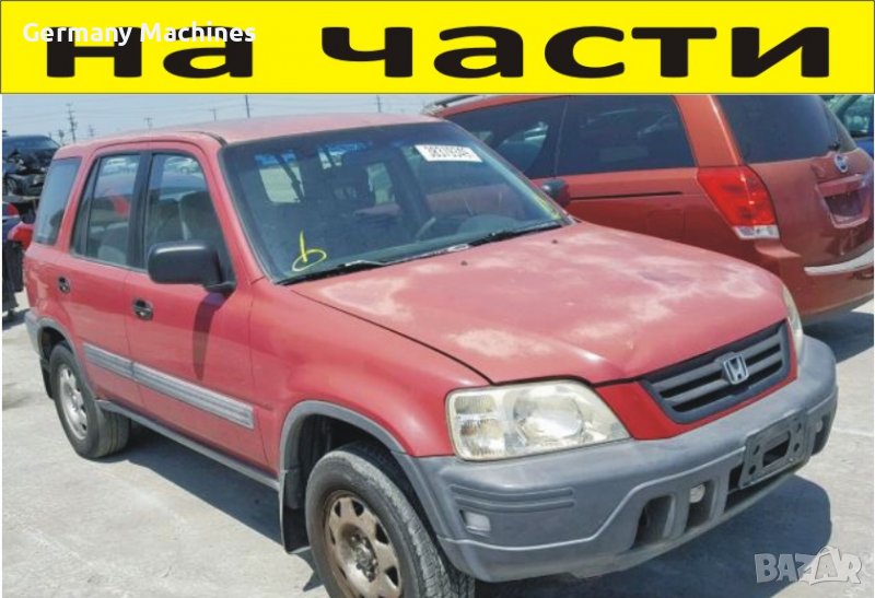 ЧАСТИ- ХОНДА ЦРВ  1997–2001. HONDA CR V бензин, 2000куб, 94kW, пълна инжекция, 128ks, десен волан, снимка 1