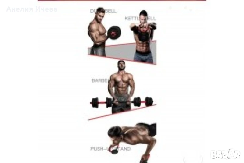 Тренировъчен комплект -тежести, лост и принадлежности , снимка 1