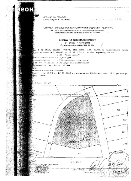 Продавам, снимка 1
