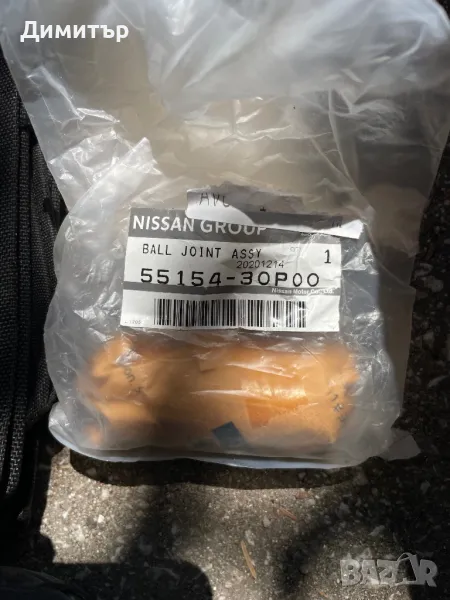 Nissan Заден сферичен шарнир ball joint ball joint, снимка 1