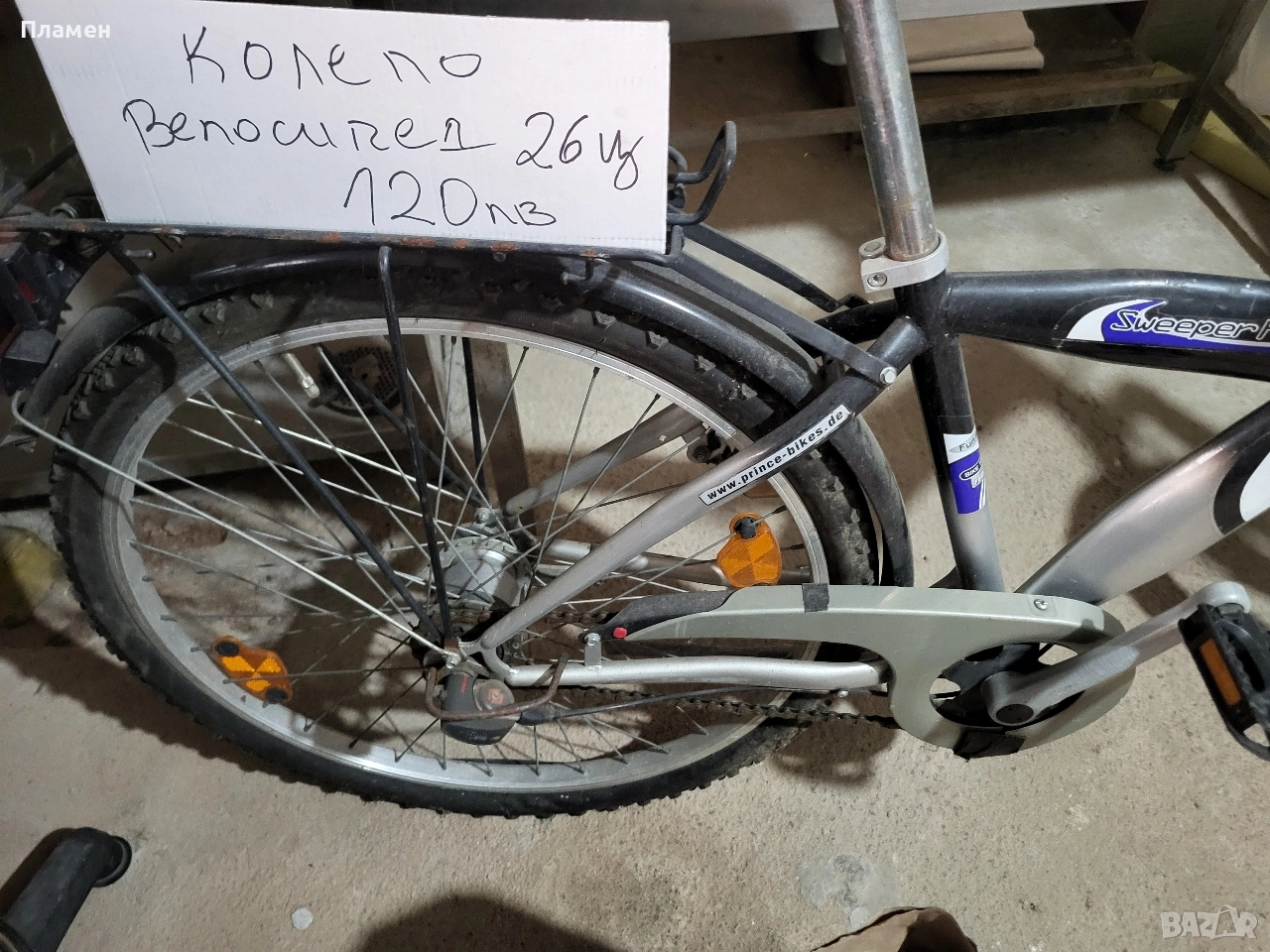 ретро мифа 3 бр детцки 3 бр големи, снимка 1