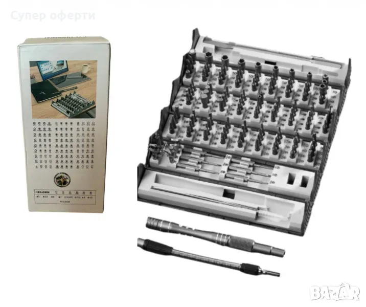 Комплект прецизни отвертки, 128 в 1, снимка 1