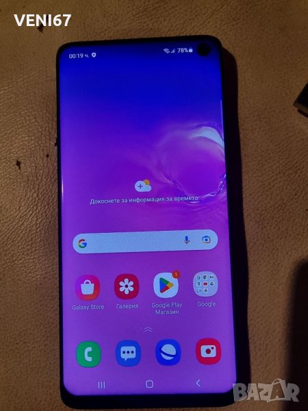 Samsung S10 За ремонт или части , снимка 1
