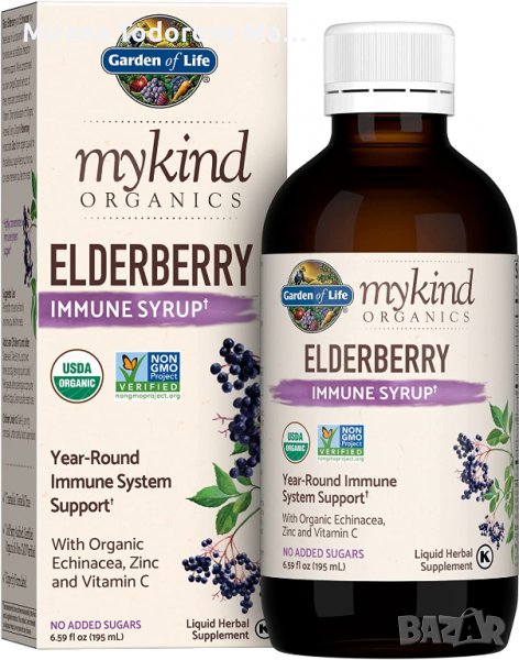 lderberry Immune Syrup, сироп от бъз за деца и възрастни: самбукус, , снимка 1