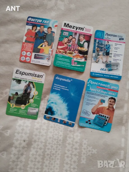 Календарчета Лекарства 2006 г., снимка 1