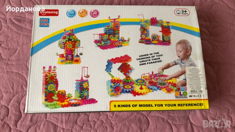 Конструктор със зъбчати колела - 108 ел., снимка 1