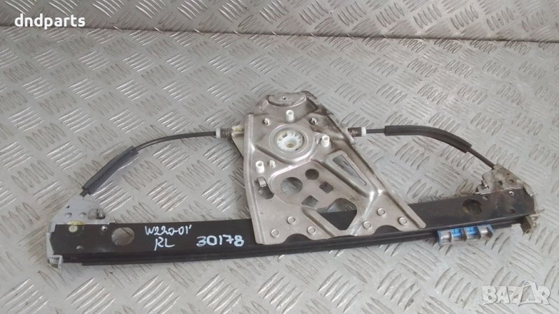 Стъклоповдигач Mercedes S-Class W220 2001г.(заден ляв)	, снимка 1