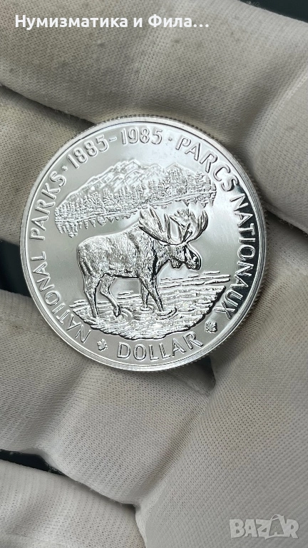 Сребърна монета Канада 1 долар 1985 година, снимка 1