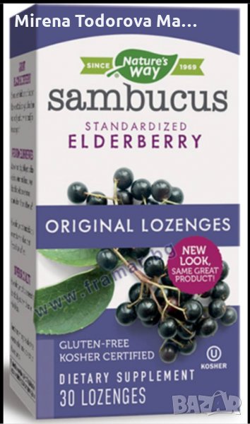 САМБУКУС таблетки 200 мг * 30, снимка 1