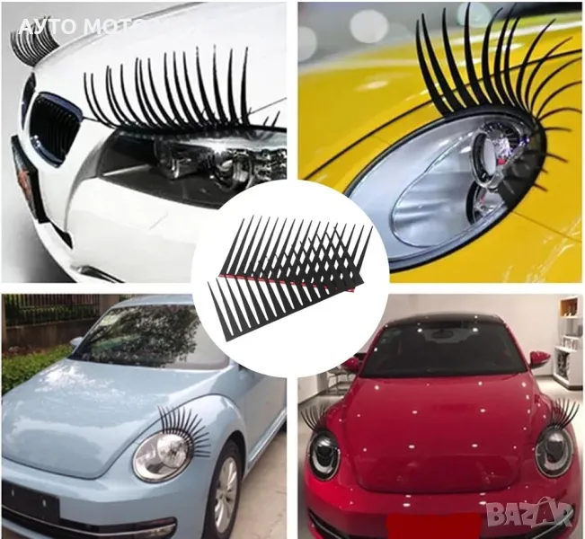 Декоративни мигли за автомобилни фарове - 2 бpoя., снимка 1