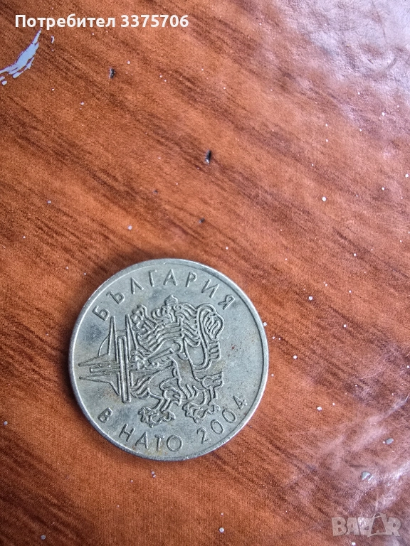 Юбилейна монета, снимка 1