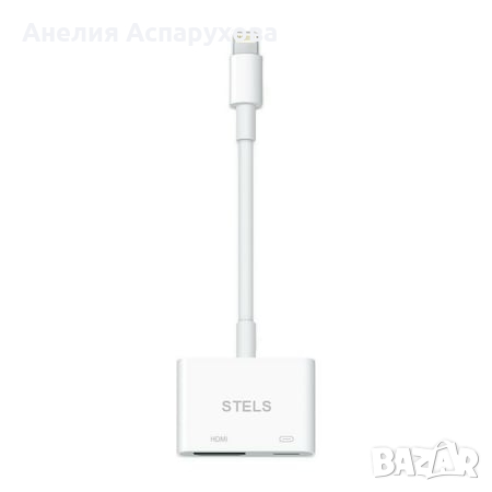 Преходник STELS, Кабел от Lightning към HDMI, Digital AV Adapter, За iPhone, iPad, iPod, Бял, снимка 1