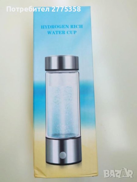 Бутилка/чаша за получаване на водородна/алкална вода, снимка 1