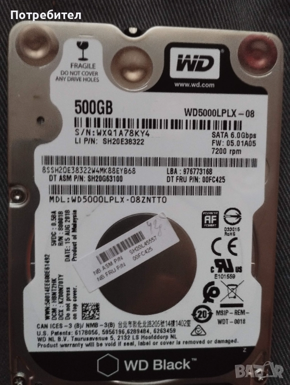 Бърз 2.5" хард диск 500GB WD BLACK, снимка 1