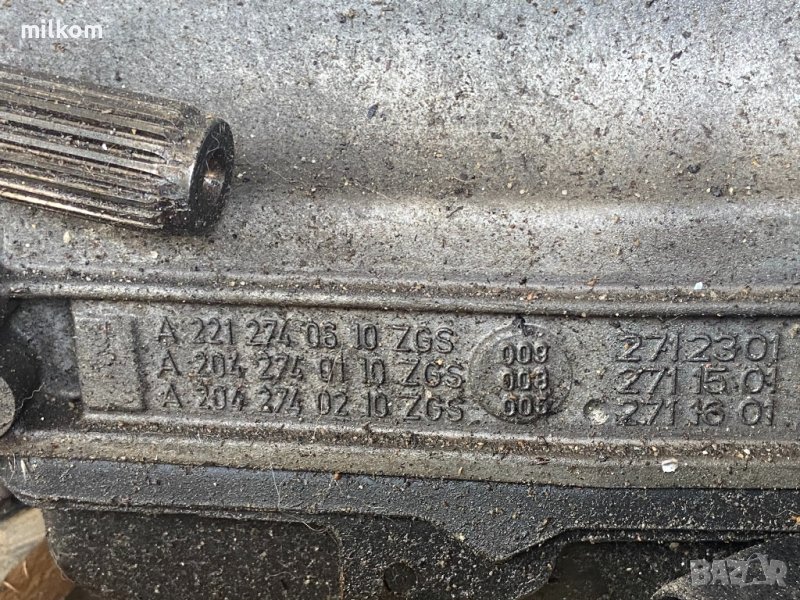 A2212740610 4х4 скоростна кутия 4matic, снимка 1