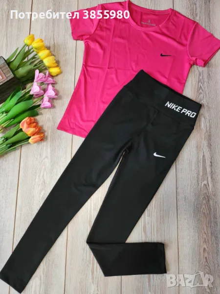 Дамски екип, снимка 1