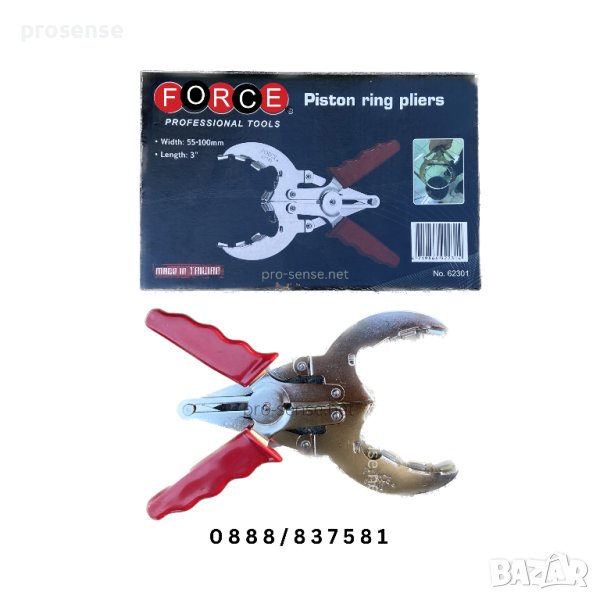 Клещи за сегменти на буталата 55-100мм FORCE 62301, снимка 1