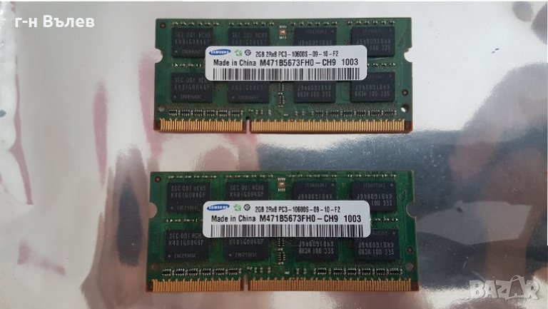 рам памет за лаптоп DDR3 1333 mhz samsung , снимка 1