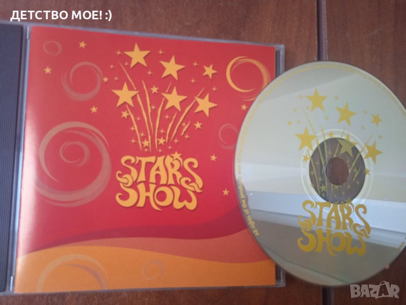 Stars Show - участват Мери Бой Бенд, Сигнал, Б.Т.Р. и др., снимка 1