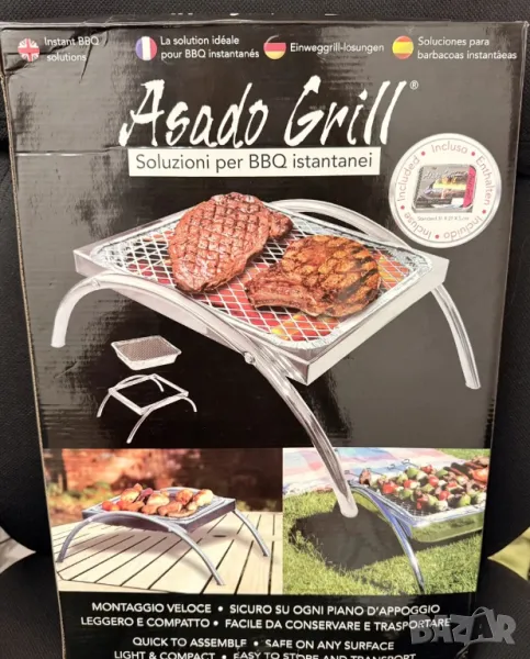 Asado Grill - BQ Instant Cartridge грил на дървени въглища,, снимка 1