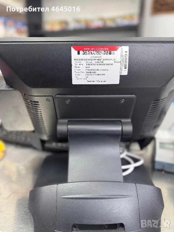 Продавам, снимка 1