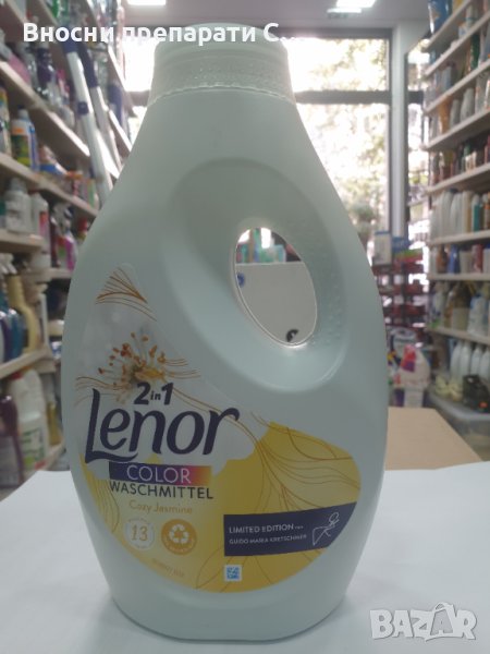 Златен Ленор Жасмин течен препарат за пране, снимка 1