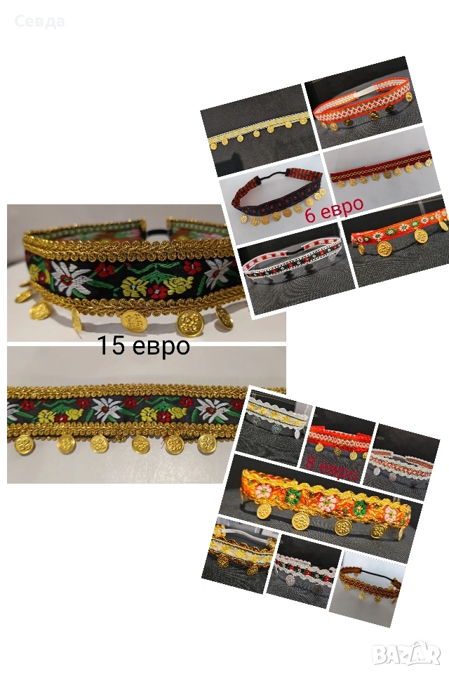 Ленти за глава с пендари тип косичник , снимка 1