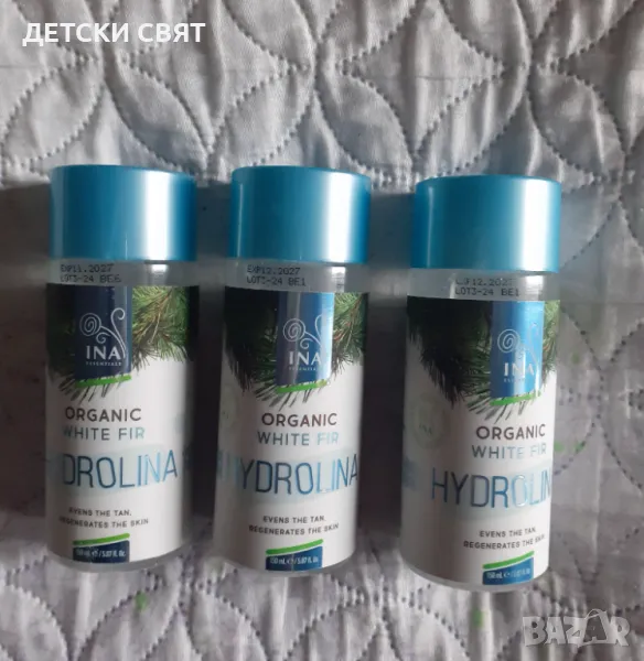 Био вода от бяла ела - Hydrolina при пигментация на кожата  , снимка 1