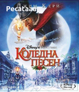 Търся филми на BLU RAY, снимка 1